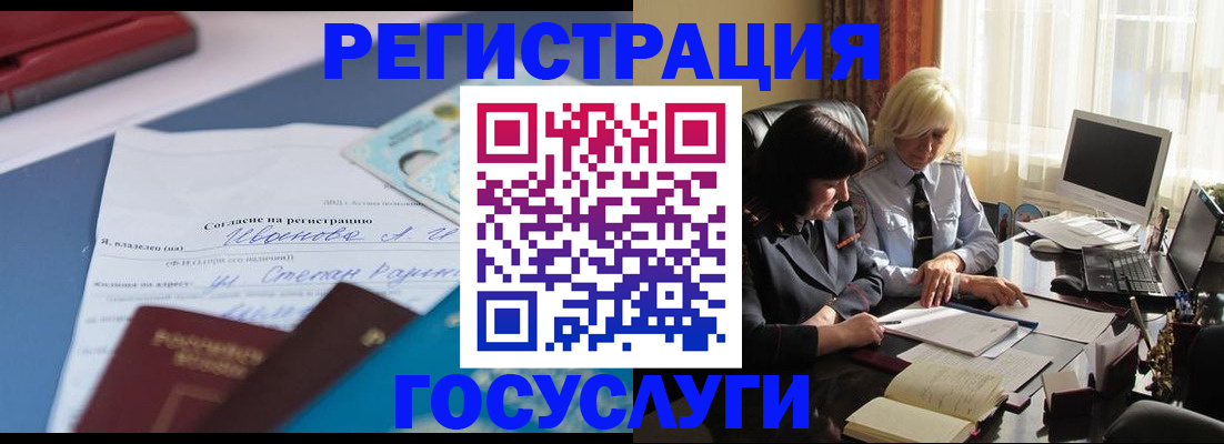 пропишу в квартире в Шелехове